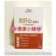 CLHS 救肝心 機能性營養液, 1個, 1瓶