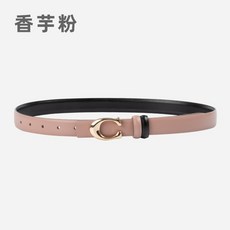 雙面二合一仿皮皮帶／可調節洋裝腰帶 時尚百搭 舒適耐用