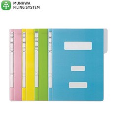 문화 PP 정부문서화일 F494-7 10매포장, 노랑