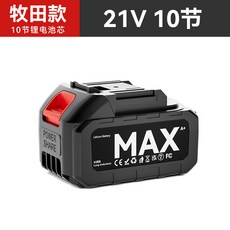 隨途車載吸塵器手持小型超強力無線充電家用吸吹兩用汽車內大吸力, 1個, 10節單電池盒(替換裝)