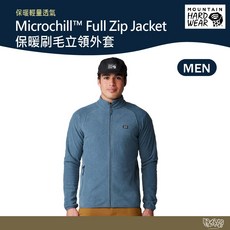 美國 Mountain Hardwear 保暖刷毛立領外套 男款 柔軟舒適