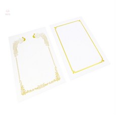 생활용품전문몰 금박 상장용지 A4 10매 상장지, H-4