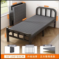 免安裝鋼架摺疊床 80x190cm, 加厚摺叠床-70*190cm-, N/A