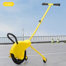 오스틱니 2026 NEW 초특가 보조바퀴 포함 어린이용 외발자전거 아이 데리고 다니기 편리한 완충 기능 야외 놀이 캠핑 가벼운 이동 어린이 유모차, 보조 바퀴가 있는 노란색 모델 + 헬멧 보호 장비