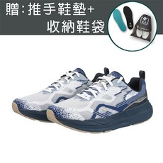 【里享】USTINI 我挺你健康鞋 2025 透視豹極地鞋 (極地x接地氣) 男款-透視白藍豹-贈推手鞋墊 收納鞋袋