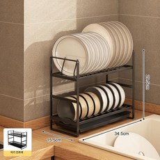 이오 틈새식기건조대 싱크대식기건조대 식기건조대, 블랙, 1개