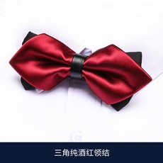 男士領結伴郎新郎酒紅純色雙層三角襯衫結婚婚禮英倫韓版蝴蝶結女三角純酒紅領結默认颜色