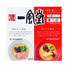 一風堂 綜合博多拉麵 992公克, 922g, 1套