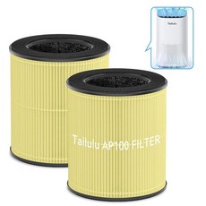 Tailulu 공식 AP100 공기 청정기 교체 필터 3-in-1 공기 청정기 필터 트루 H13 HEPA 필터 2팩(옐로우)