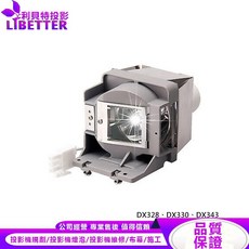 LIBETTER 利貝特投影 投影機燈泡, 1個, 副廠投影機燈泡