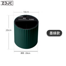 Z3JC 旋轉菜刀架家用勺子叉子筷子籠一體收納廚房用品, 1個, 墨綠(360度旋轉/取用方便):如圖
