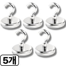 스마일플로우 초강력 네오디움 후크 고리자석 20mm, 5개, 실버