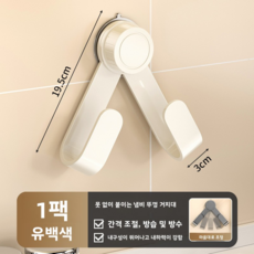 흡착식 주방 걸이대 냄비뚜껑 도마 주방용품 다용도 벽걸이 걸이대, 1개, 크림색