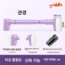 긴 압축봉 무타공 암막 4m 신축 커텐봉 원형 길이조절, 0.4-0.55m 10개 링 포함, 1개, 라일락퍼플 대형 흡착판