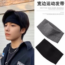 運動針織洗臉髮帶 寬邊吸汗頭套 跑步瑜伽束髮頭箍髮飾, 1個, D【明星同款】針織面料/潮流百搭,D秋冬髮帶時尚百搭【遠山灰】一件套