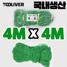 그물망 네트망 메쉬망 안전망 짱짱한 다용도 국내생산, 녹색, 1개