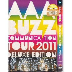 AAA 2011 巡迴演唱會 DVD, 如圖所示