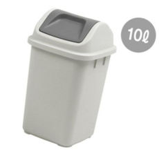 쓰레기통 창신)국민휴지통 10L(스윙형/230x230x385mm)