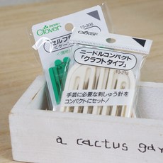 크로바 니들콤팩트 화이트 수예바늘 set 바늘10종 총19개, 1개
