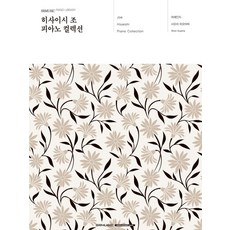 久石讓鋼琴精選集, SRMUSIC, 久石讓