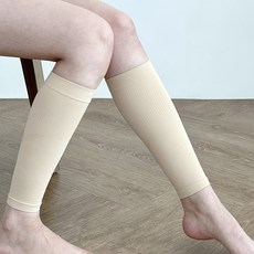 바디아 종아리 압박밴드 다리붓기 관리 압박스타킹, 베이지, 1개