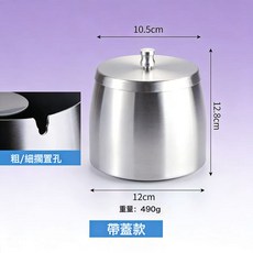 DFMEI 加厚不鏽鋼菸灰缸加高帶蓋防飛灰菸缸酒店網吧ktv煙具, 1個, 本色特大號【帶蓋子】:如圖