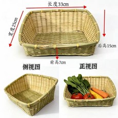 竹編斜口收納籃, 1個