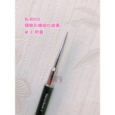 Gloria Nail 精緻彩繪筆 #1 附蓋 細描筆 凝膠筆, 1個, ＢＬＢＤ０２精緻彩繪細拉線筆＃２