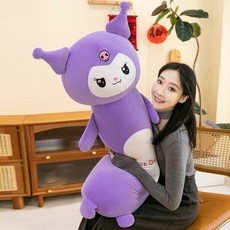 台灣熱賣 超軟庫洛米毛絨玩具長條抱枕娃娃 床上睡覺夾腿玩偶 情人節日禮物, 紫色,66厘米【适合5岁左右】