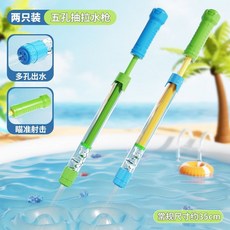 兒童水槍 抽拉式噴水神器, 1個, 【單管2孔出水】2只單握抽拉水棒