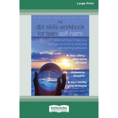 (英文圖書)The DBT Skills Workbook for Teen Self-Harm: Practical Tools to Help You Manage E... 平裝版, ReadHowYouWant, 英文