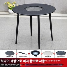 발코니가정용바베큐그릴 원형탄소강 전기오븐겸용 야외정원 테이블의자세트 차끓이기 블랙, 탄소강 80 바베큐 테이블-블랙