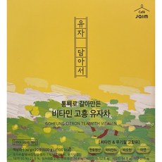 자임 통째로 갈아만든 비타민 고흥 유자차, 1개, 1개입, 600g