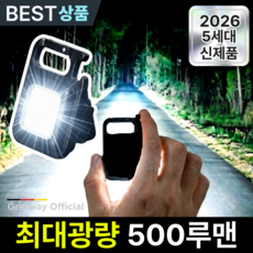 그리드웨이 5세대광량 후레쉬 미니 손전등 충전식 LED 캠핑 등산, 매트블랙, 1개