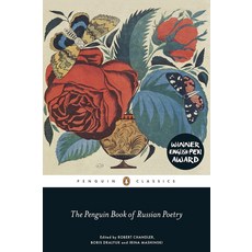 The Penguin Book of Russian Poetry (Penguin Classics), .