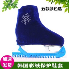 피겨 스케이트 날집 날 보호 가드 덮개 커버 날커버 케이스, 다이아몬드 슈즈 커버 C, 1개