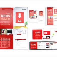 퓨리샵 월프레임 아크릴케이스, 29x75