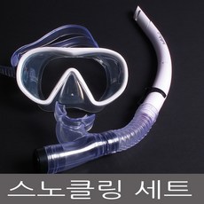 sseason KC인증 전문가용타입 아동용/성인용 어린이 스노클링세트 스노쿨링 역류방지기능 드라이탑, 성인용 M33A 화이트