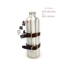 보조연료 연료통 스텐 휴대용 여행 비상용 탱크, 기름 주전자 알루미늄 소형, 기본 모델명/품번