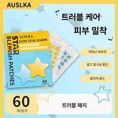 별모양 트러블 패치 핌플 스팟 스티커, 옐로우블루 스타 60개, 1개, 1개입