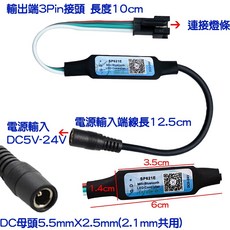 仟尚電商 SP621E 藍芽幻彩控制器 5V-24V 手機APP控制 WS2811/WS2812B LED燈條 霹靂遊俠燈效, 1個, （ ＳＰ６２１Ｅ）簡易式幻彩控制器