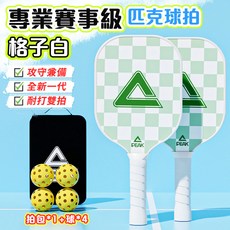 PEAK 專業賽事級 匹克球拍, 白色, 1套