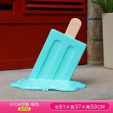 카페 매장 쇼핑몰 야외 대형 인테리어 입간판, D. 61cm 아이스크림 - 그린