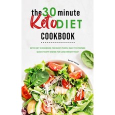 The 30-Minute Keto Diet Cookbook: Keto Diet Cookbook for Busy People Easy to Prepare Quick Tasty Dis... Hardcover, Sarah Vellar, English, 9781801834858