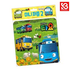 꼬마버스 타요 미니퍼즐 2 책 + 책갈피 [KHBOOKS]