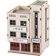 미니 입체퍼즐 박내과 시절 영공방 목재 그 그때 12914ea 1(ea), 1개