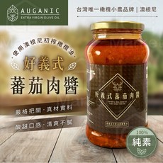 AUGANIC 好義式蕃茄肉醬 (全素) - 義大利麵醬 澳洲初榨橄欖油, 1個, 單罐
