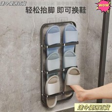 桃園熱銷 浴室拖鞋架 免打孔衛生間置物架 壁掛摺疊收納鞋架, 4層拖鞋架*槍灰色,免釘無痕壁掛式 節省空間, 1個