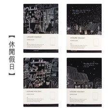 RAYRAYGO A5 空白黑紙筆記本 (3款隨機) 燙金封面全黑內頁手繪塗鴉精裝本, 1個, 10033-休閒假日【隨機單本】