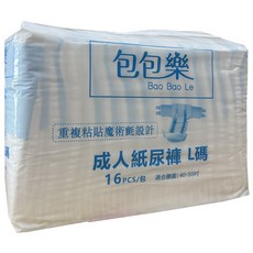 包包樂 成人紙尿褲 L碼 重複黏貼魔術氈設計, 臀圍100~140cm, 1個, 96片